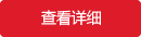 P(gun)҂?c)? /></td>
                            </tr>
                        </table></td>
                    </tr>
                </table></td>
              </tr>
            </table></td>
        </tr>
      </table>
    </td>
  </tr>
</table>
<table width=